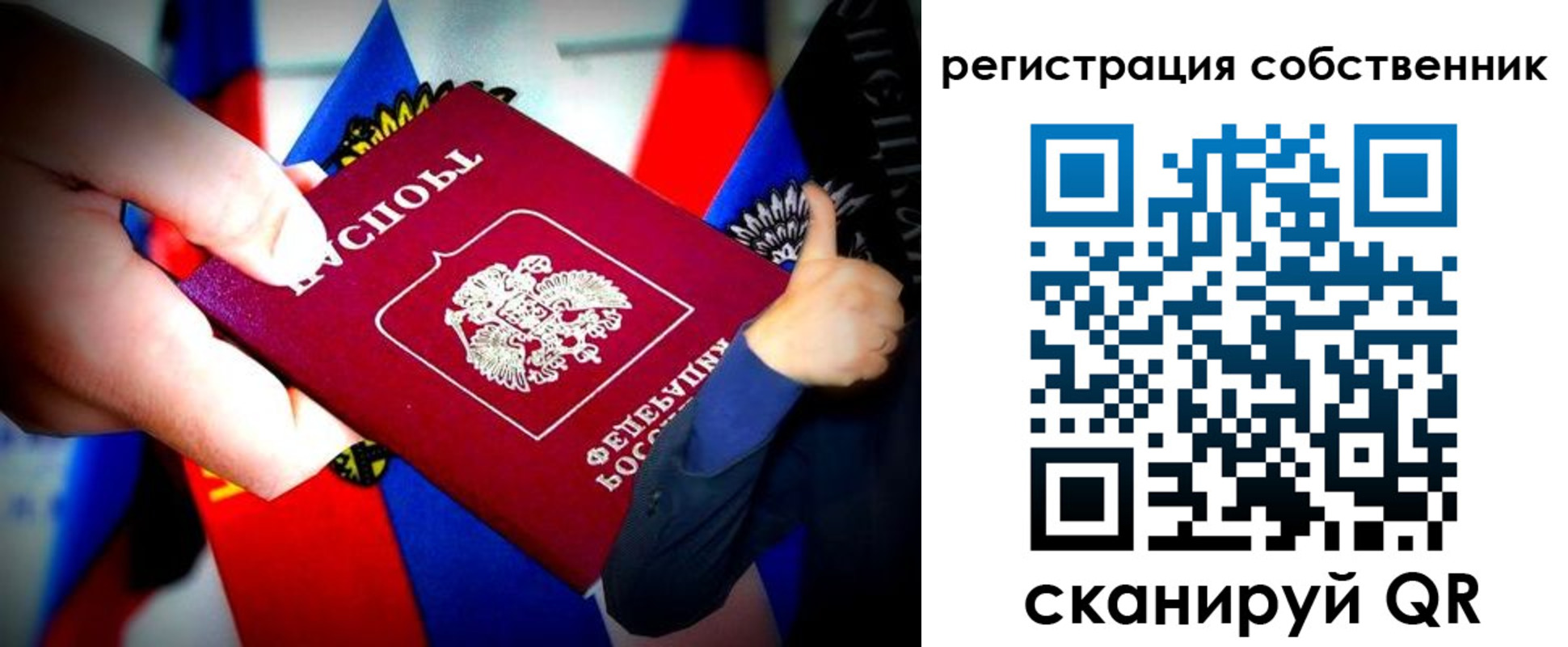 найти адрес прописки в Надыме