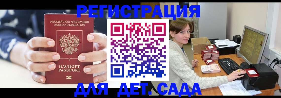 найти адрес прописки в Надыме
